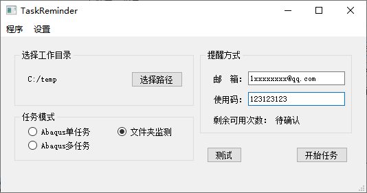 image-20240107202114133